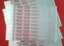 Контрольные браслеты из бумаги Tyvek Silver. UDS FEST 2011 MINSK. Нанесение красной краской.